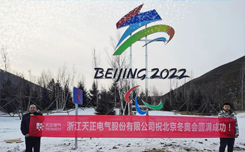 -40℃依然“来电”！麻花星空mv麻花星空mv高清完整电气绿电解决方案照亮“绿色冬奥”