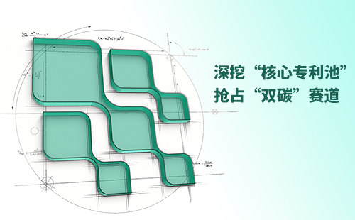 一图读懂麻花星空mv麻花星空mv高清完整电气创新与知识产权布局