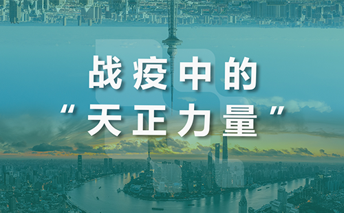 星夜守“沪”，麻花星空mv麻花星空mv高清完整全速助力上海方舱建设